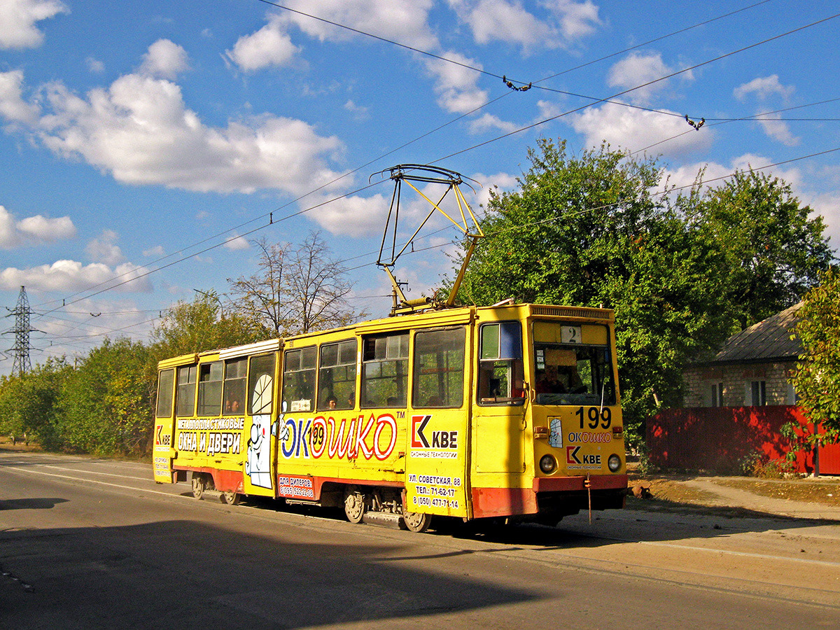 Луганск, 71-605 (КТМ-5М3) № 199
