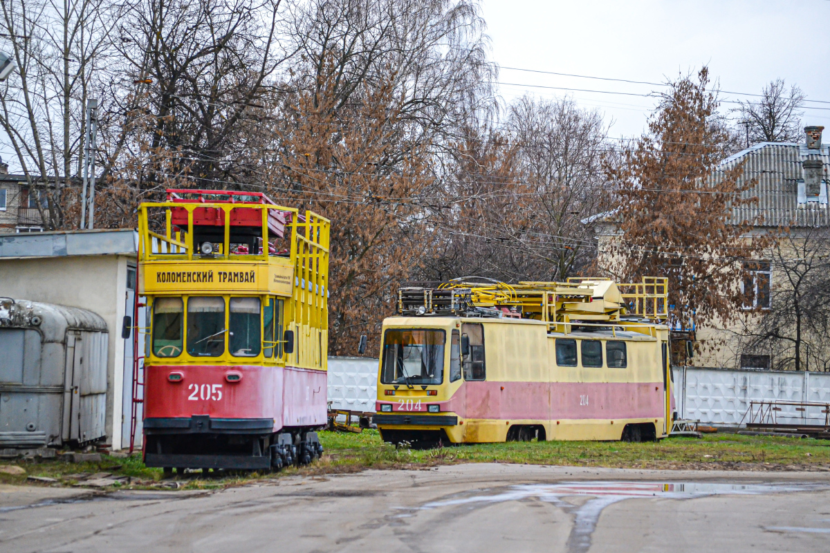 Коломна, КП моторный № 205; Коломна, ТС-49М № 204