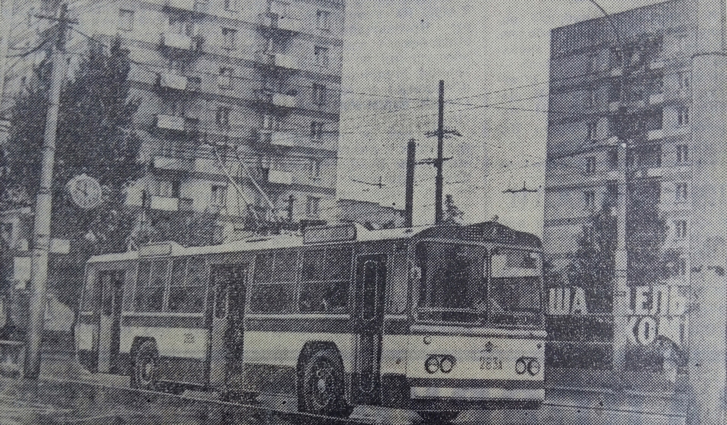 Saratov, ZiU-9 N°. 283-А; Saratov — Historical photos