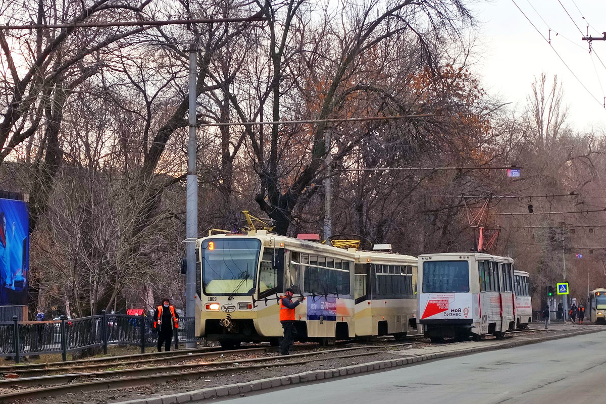 Саратов — Происшествия