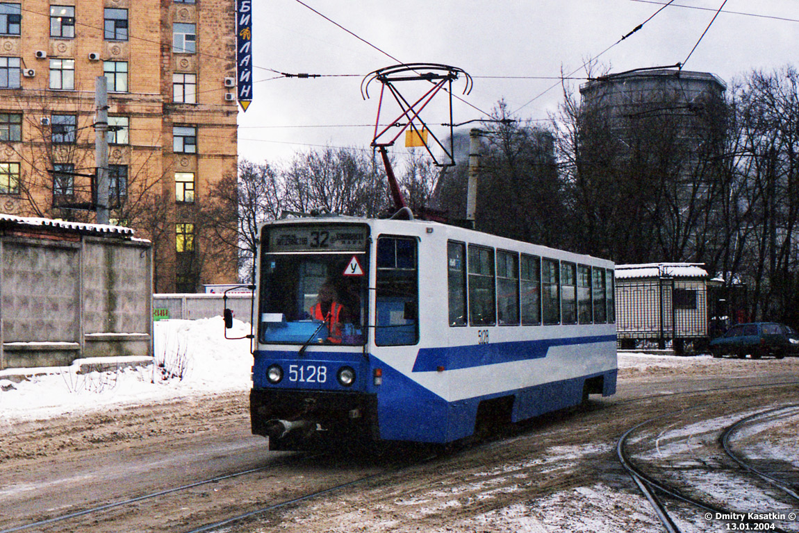 Москва, 71-608К № 5128