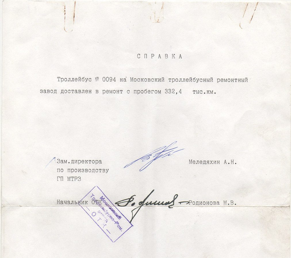 Voronezh — Documentation