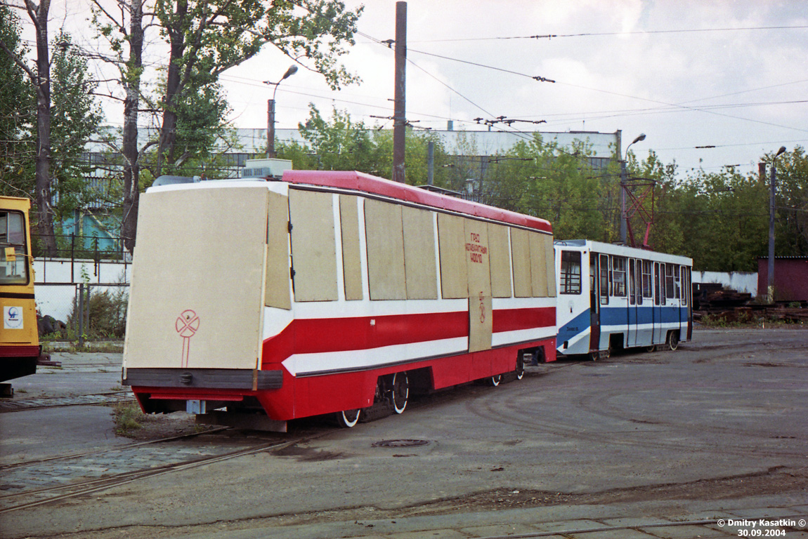 Москва, 71-134А (ЛМ-99АЭ) № 3012