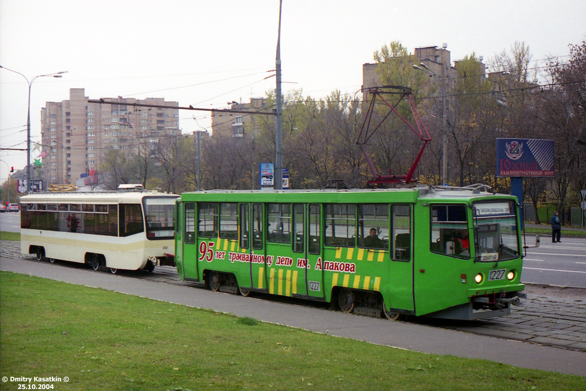 Москва, 71-619К № 1286