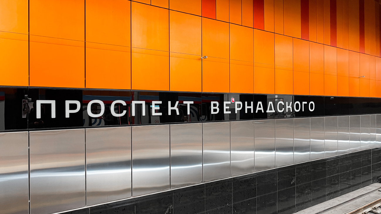 Москва — Метрополитен — [11] Большая Кольцевая линия; Москва — Открытие новых станций БКЛ на участке «Мнёвники» — «Каховская» 7 декабря 2021