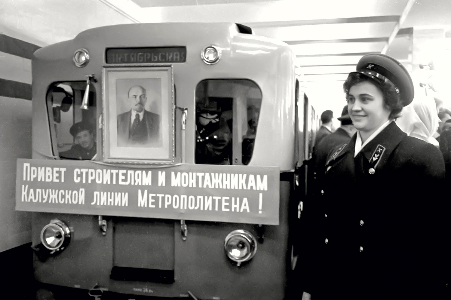 станция метро академическая москва старые
