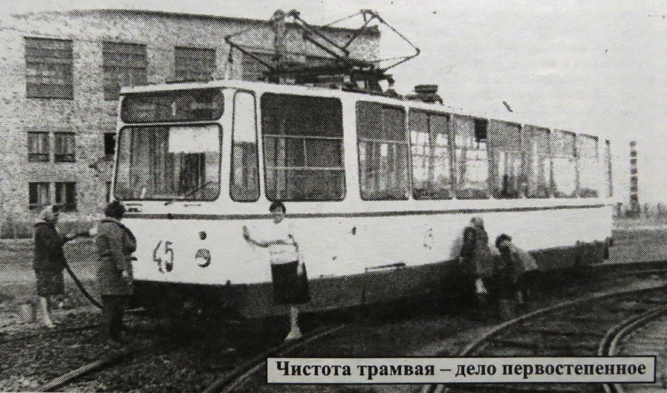 Темиртау, ЛМ-68М № 45; Темиртау — Старые фотографии