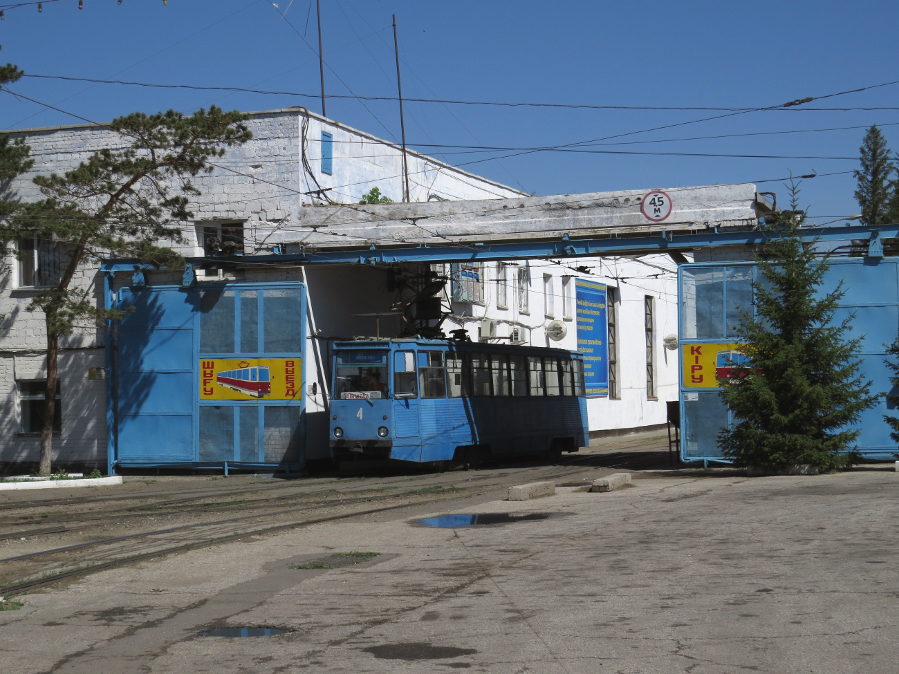 Павлодар, 71-605 (КТМ-5М3) № 4; Павлодар — Трамвайное депо