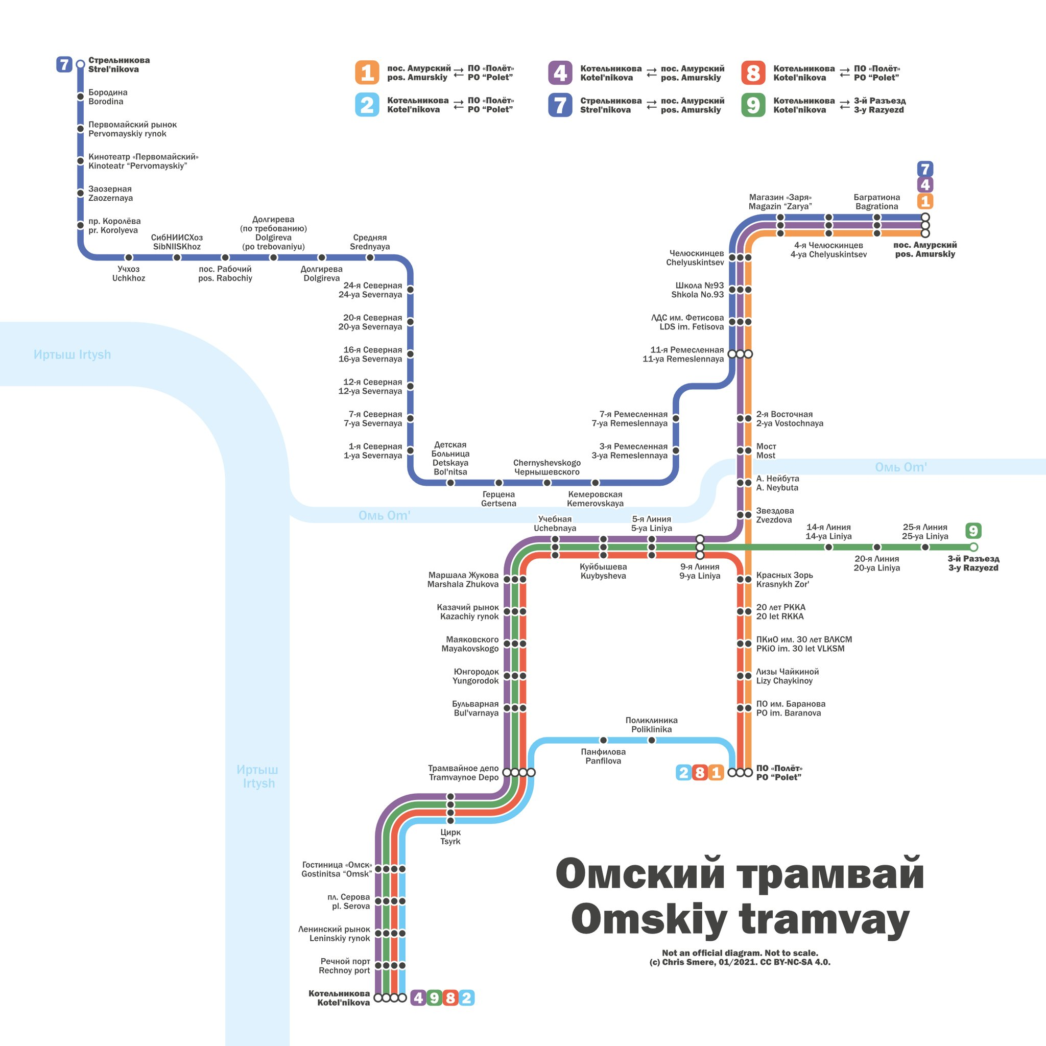 схема омского метро