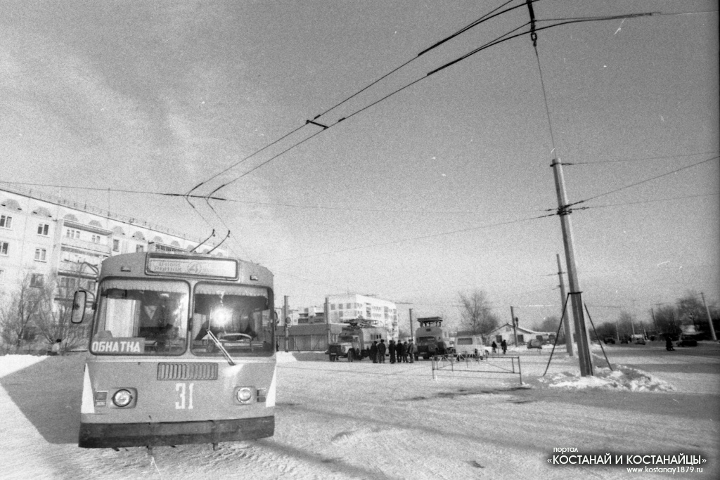 Kostanay, ZiU-682G [G00] nr. 31; Kostanay — Trolleybus Lines and Infrastructure