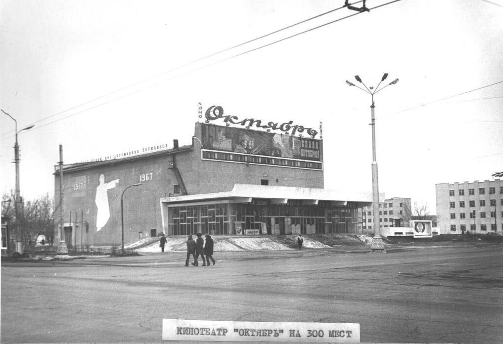 Aktobe — Old Photos; Aktobe — Trolleybus Lines and Infrastructure