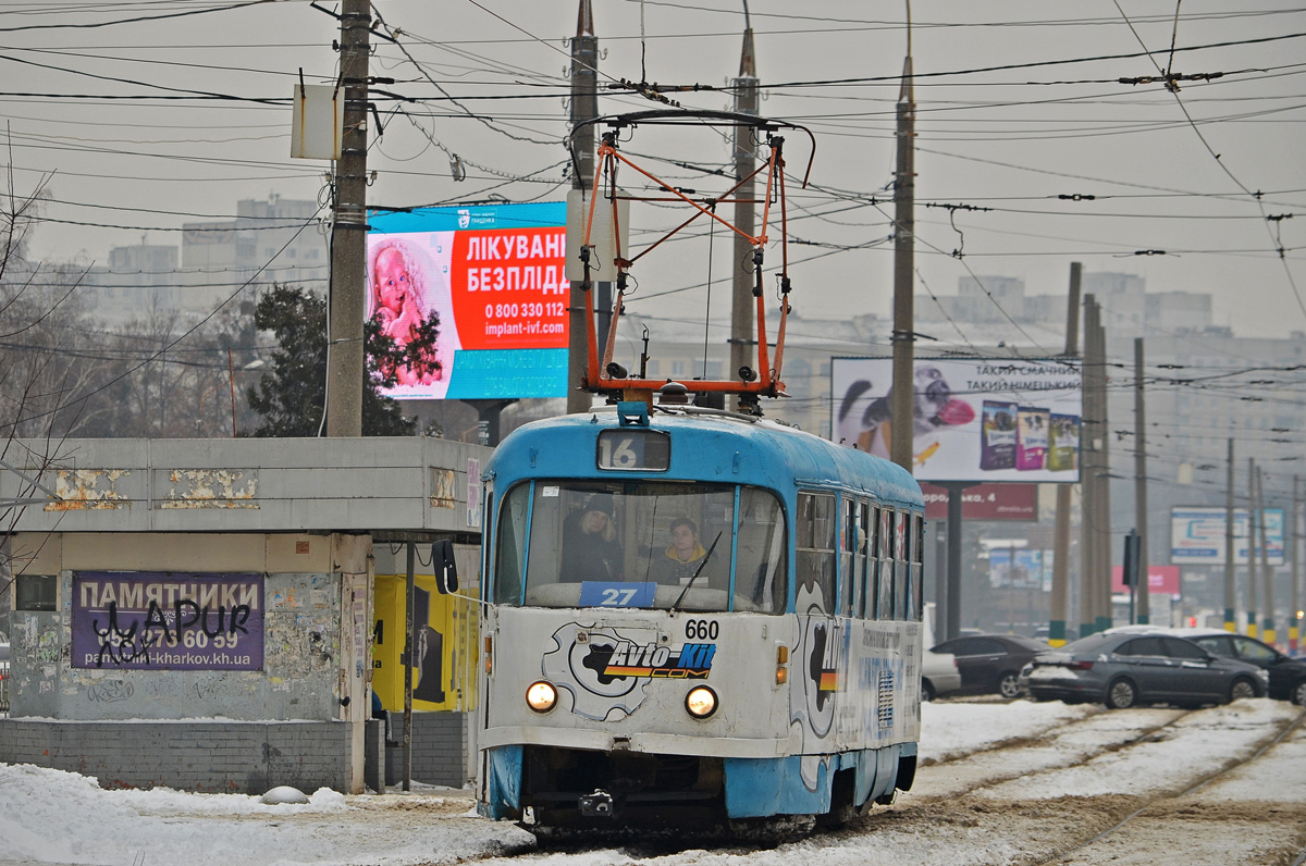 Харьков, Tatra T3SU № 660