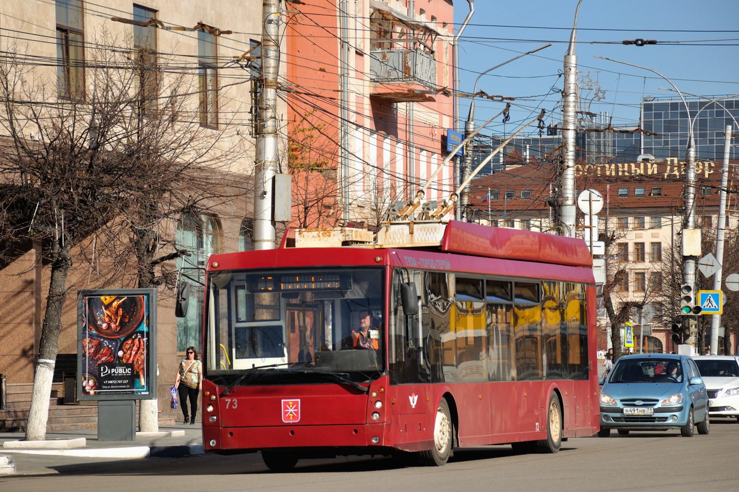 Тула, Тролза-5265.00 «Мегаполис» № 73