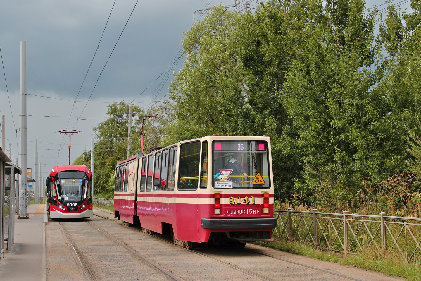 Санкт-Петербург, ЛВС-86К № 8041