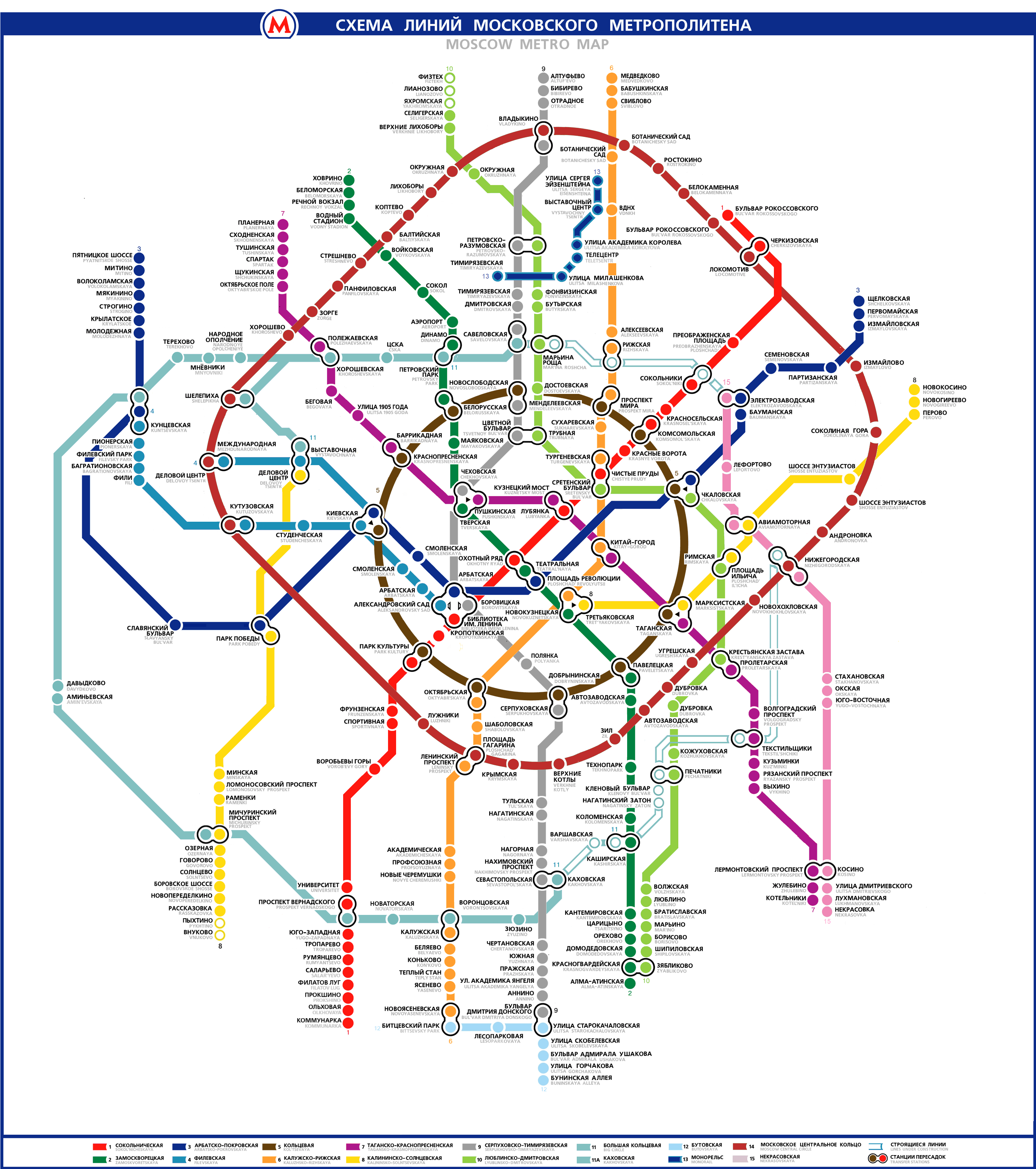 Схема метро москвы с новыми станциями расчетом. Схема Московского метрополитена 2022. Схема Московского метрополитена 2023. Московский метрополитен схема 2022 года. Схема Моск метрополитена 2022.