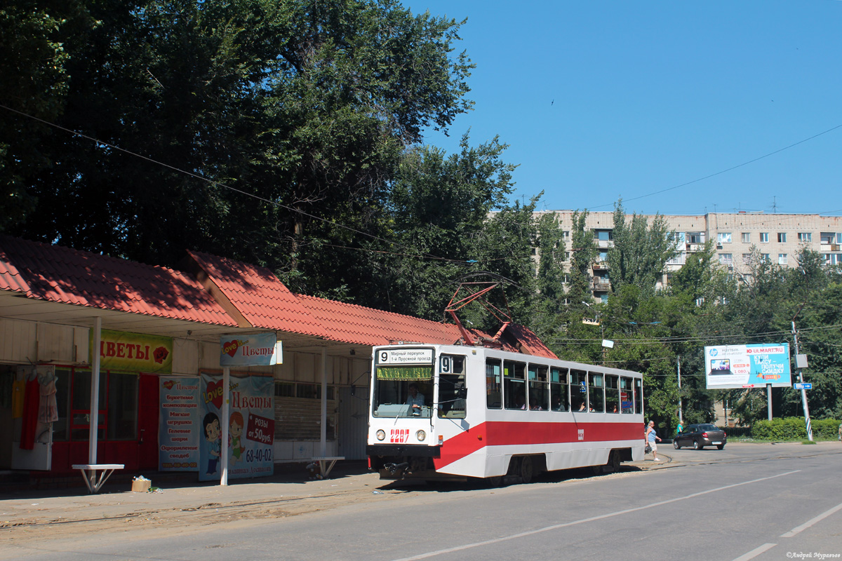 Saratov, 71-608K № 2287