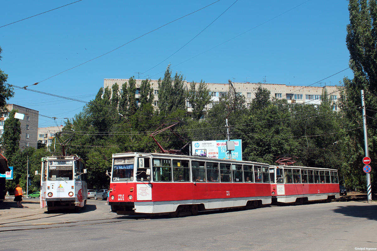 Саратов, 71-605А № 1314