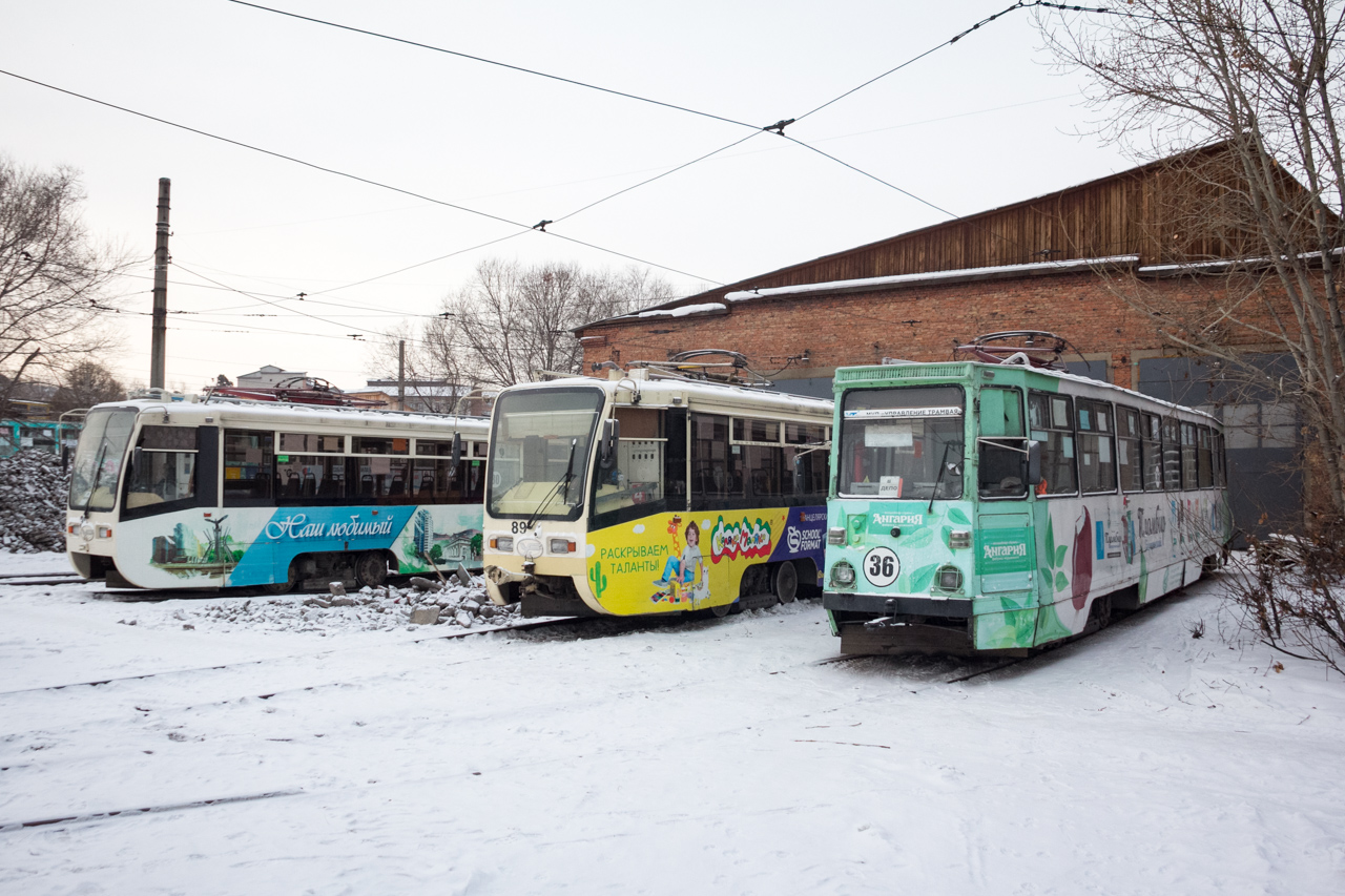Улан-Удэ — Трамвайное депо