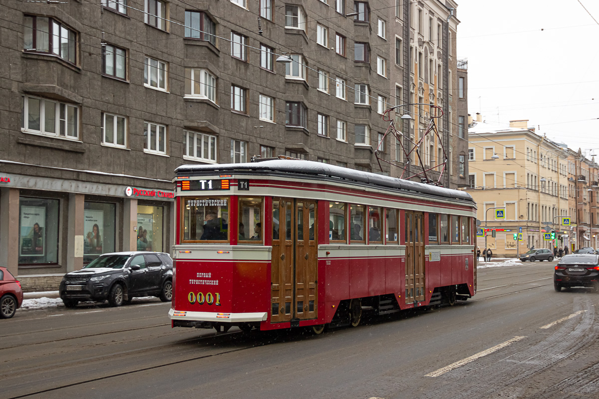 Sanktpēterburga, LM-99/33 № 0001