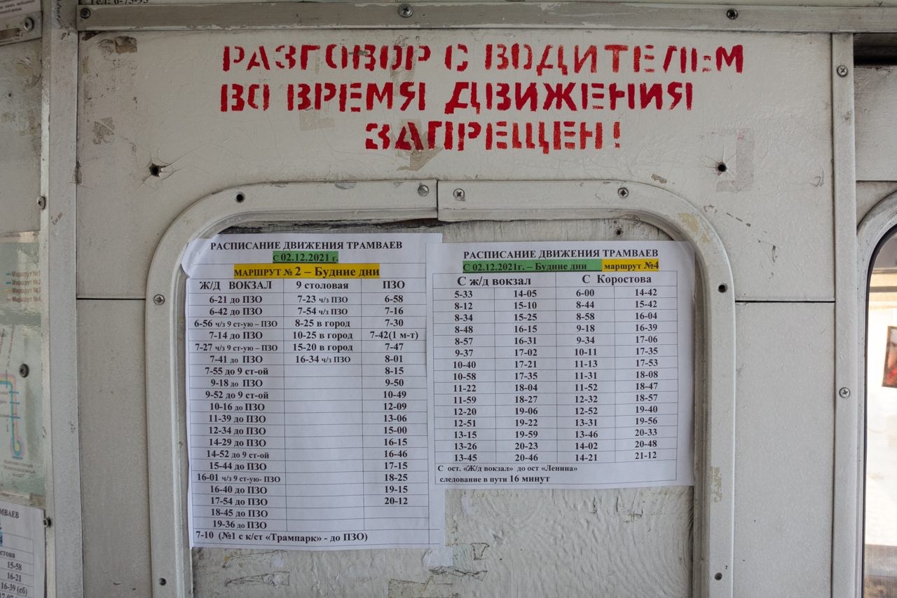Иркутск усолье сибирское расписание электричек на сегодня Иркутск усолье сибирское расписание электричек на сегодня