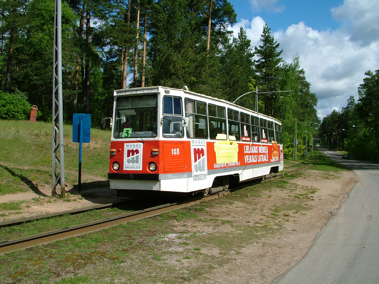 Даугавпилс, 71-605А № 103