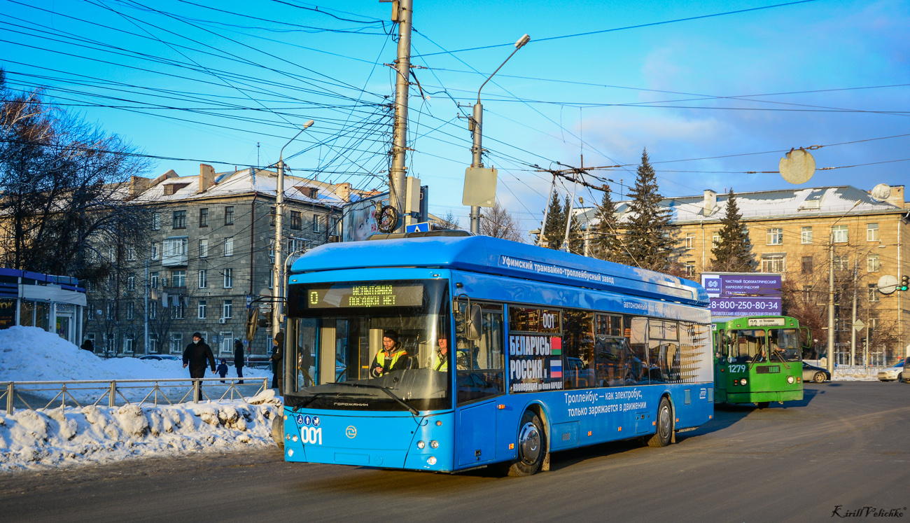 Новосибирск, УТТЗ-6241.01 «Горожанин» № 001