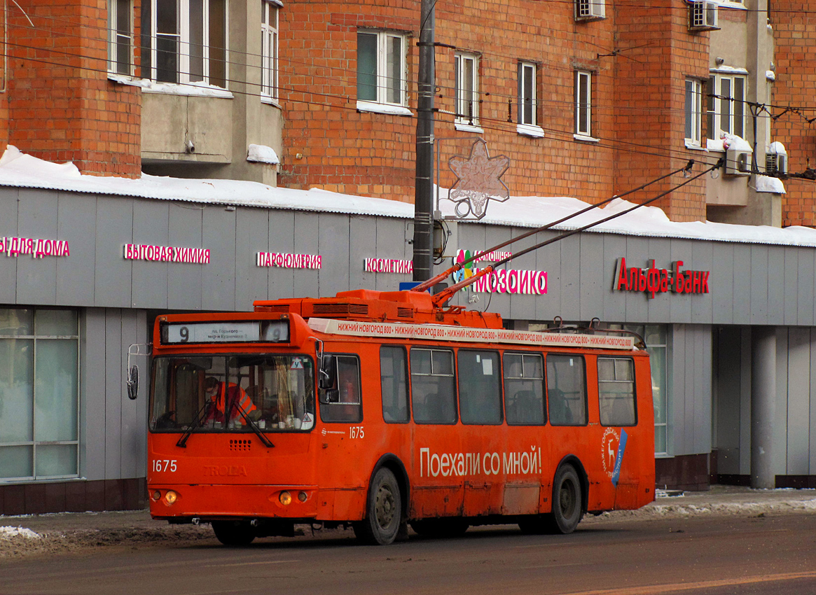 Нижний Новгород, ЗиУ-682Г-016.03 № 1675