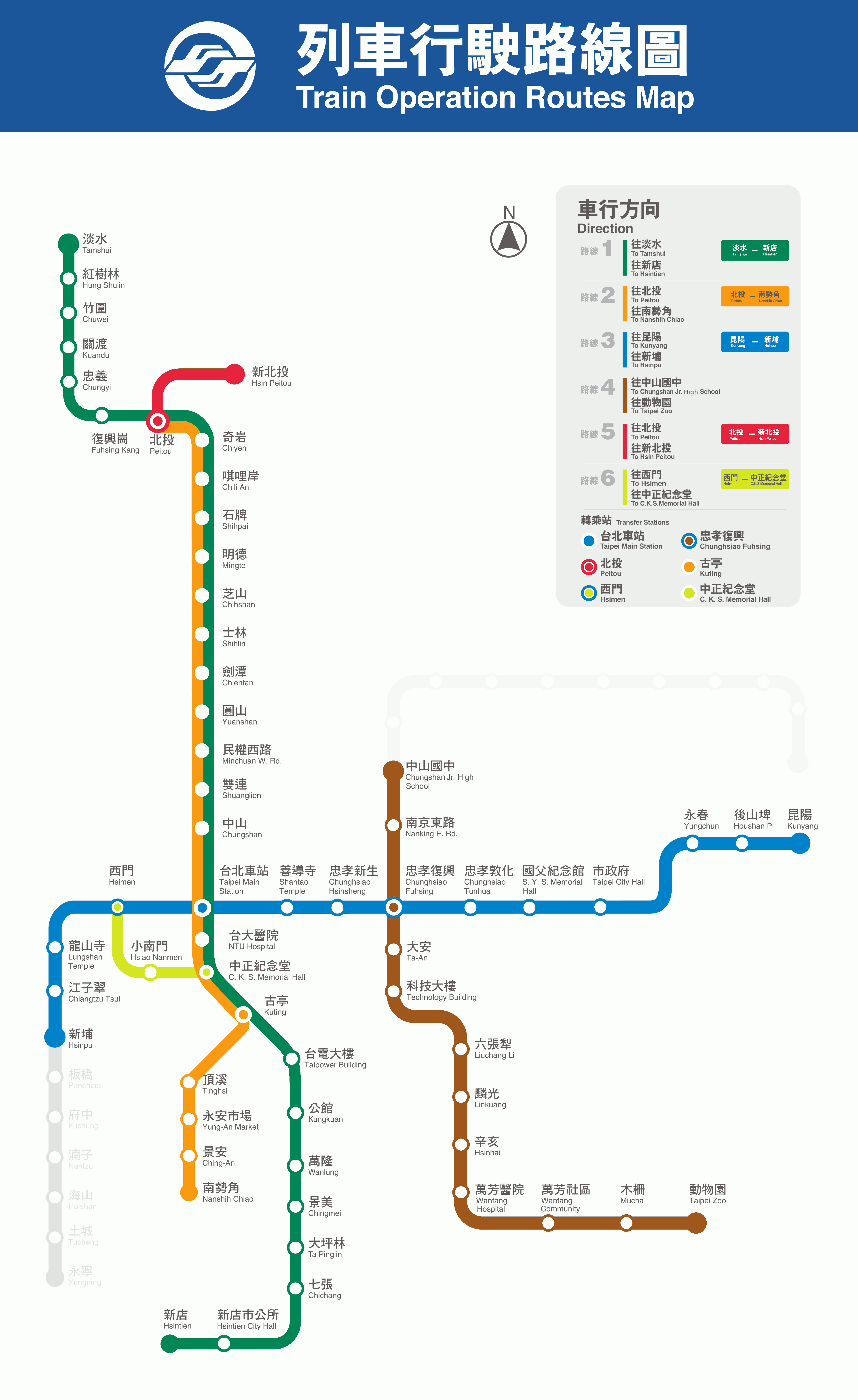 Тайбэй — Схемы（地圖）
