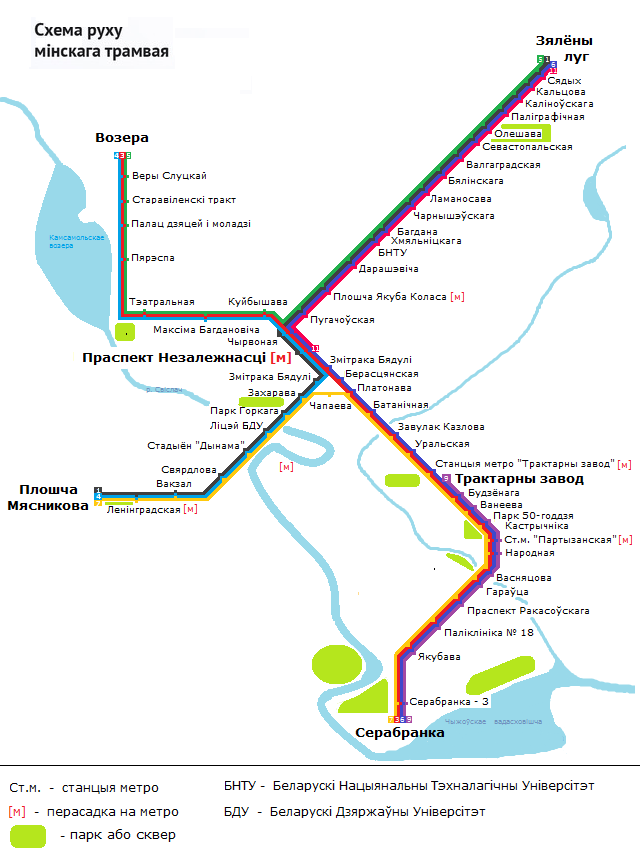 Минск — Схемы; Минск — Трамвайные линии