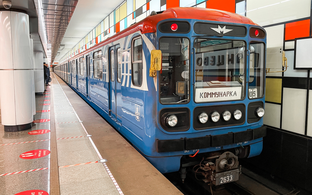 поезд 717 москва минск