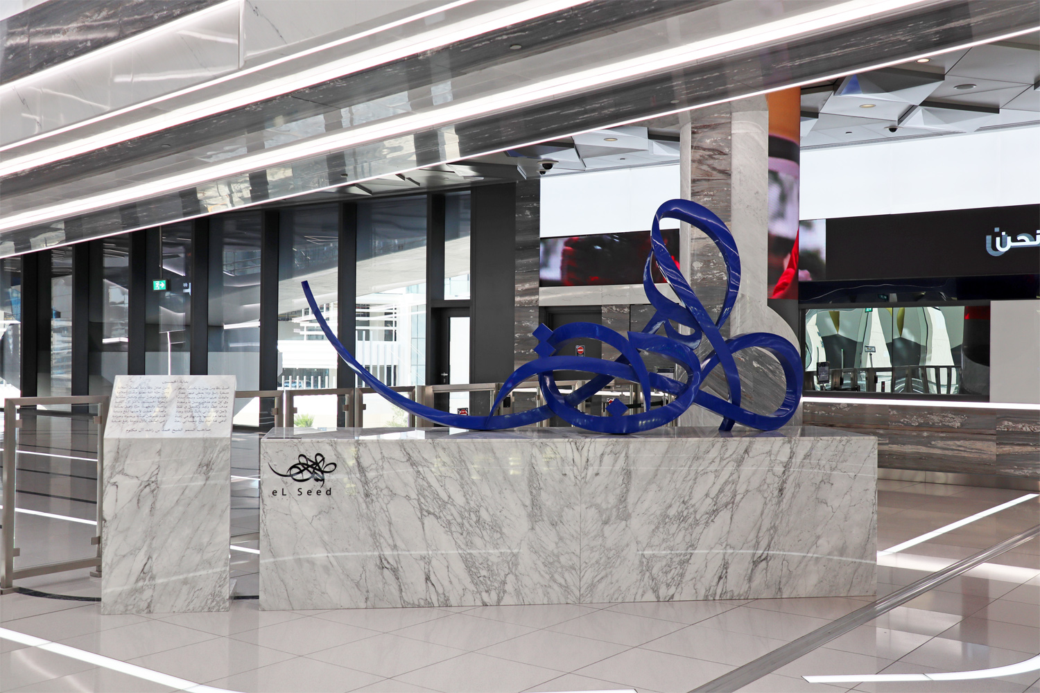 Dubai — Metro — Route 2020; Dubai — Metro — Stations