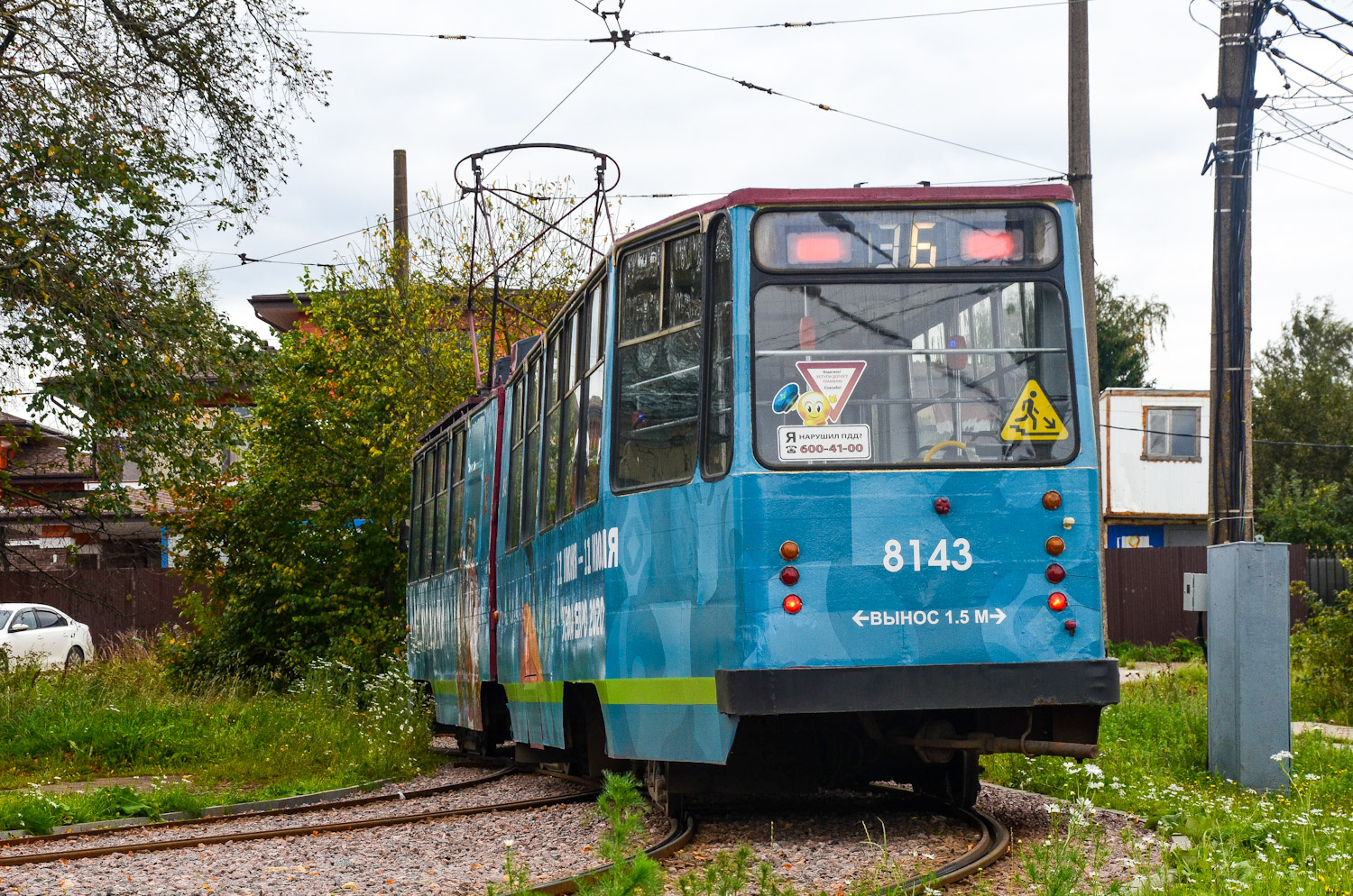 Санкт-Петербург, ЛВС-86К № 8143