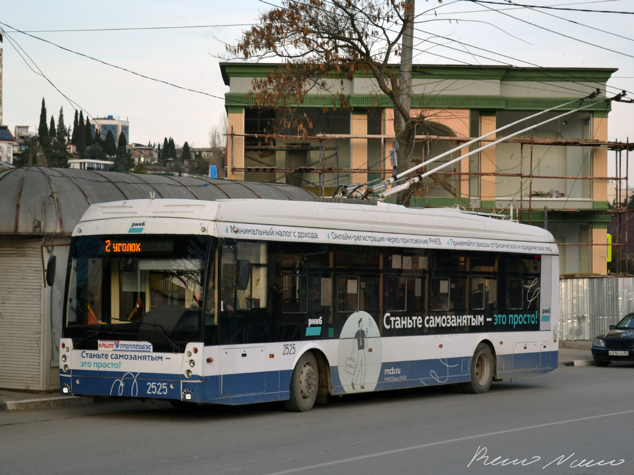Крымский троллейбус, Тролза-5265.02 «Мегаполис» № 2525