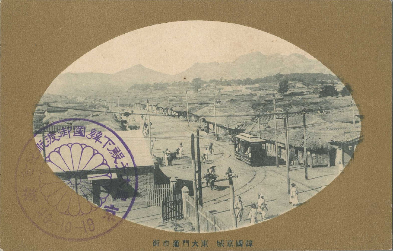 Сеульский регион — Исторические фотографии (오래된 사진) — Трамвай
