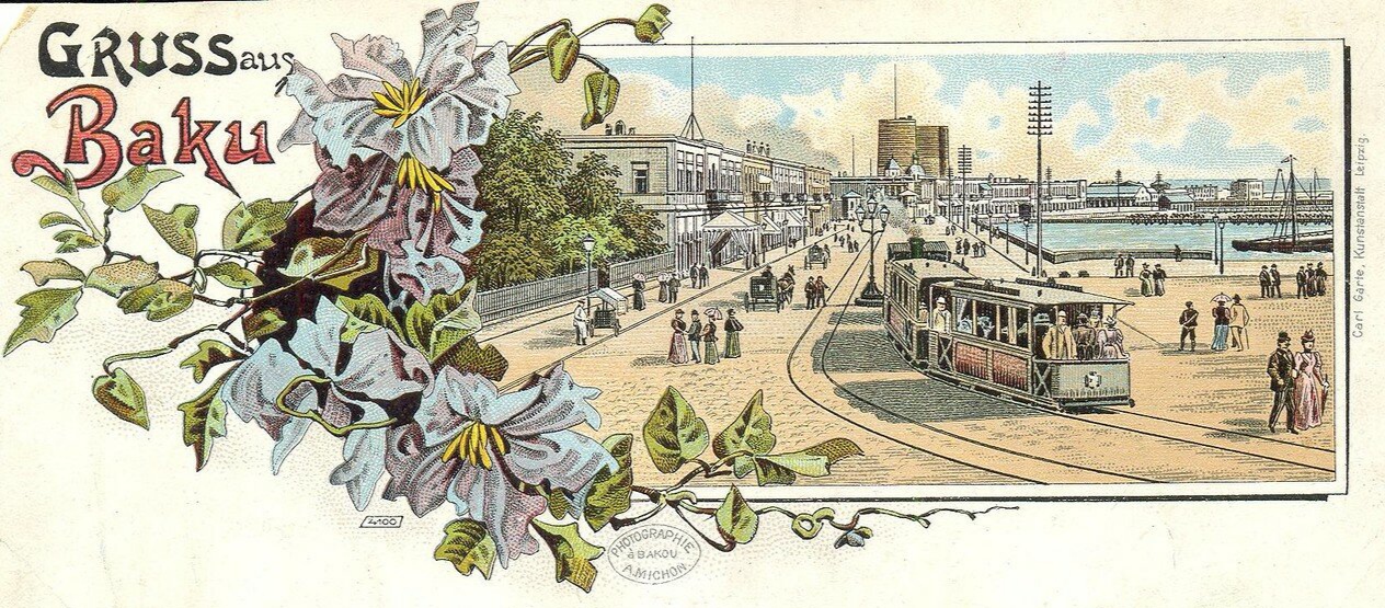Баку — Конка; Баку — Старые фотографии (трамвай)