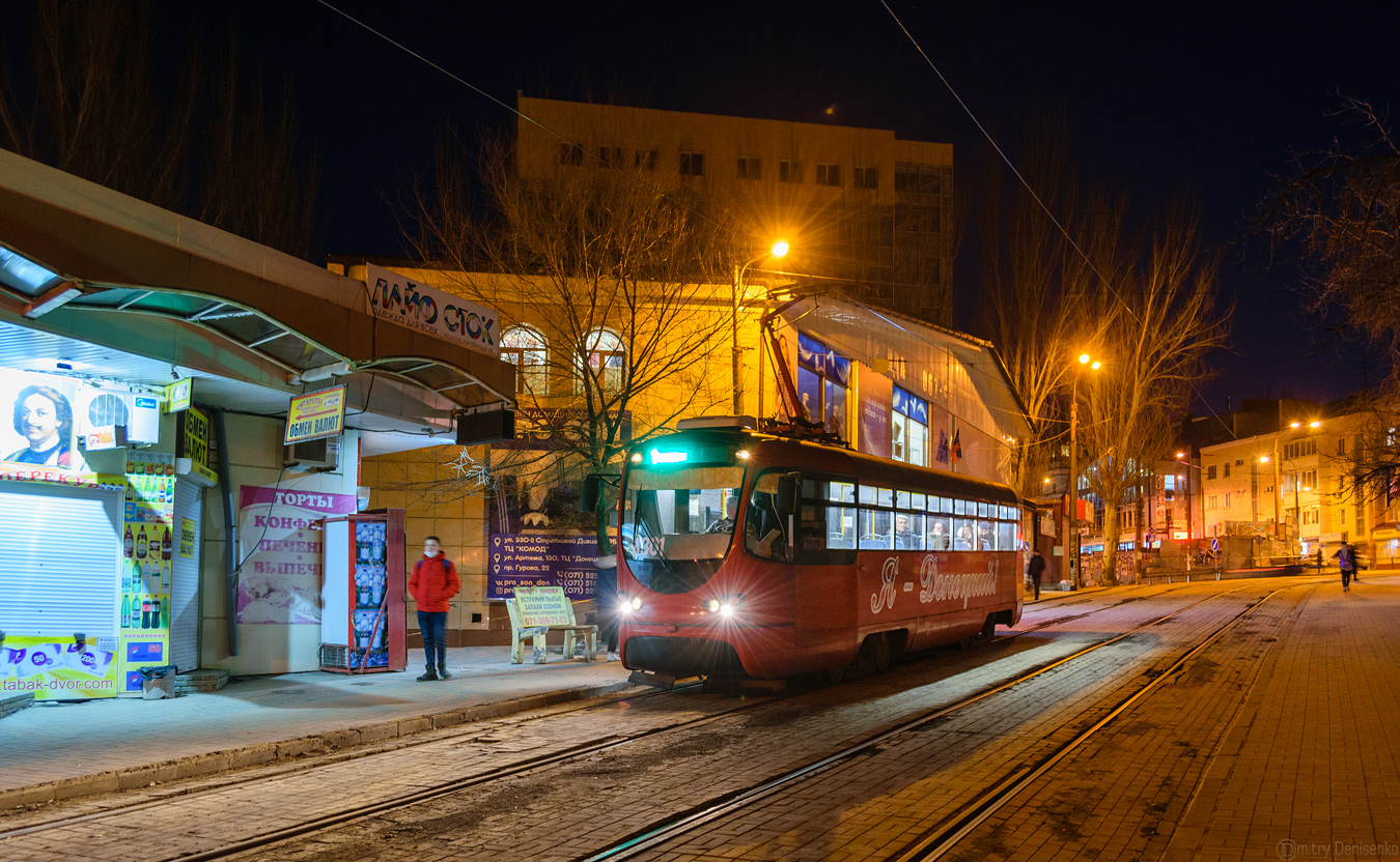 Донецк, Tatra T3 ДТ-1 ДОН № 3301