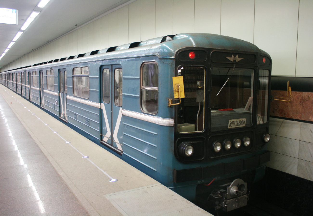 Москва, 81-717 (ММЗ) № 9281
