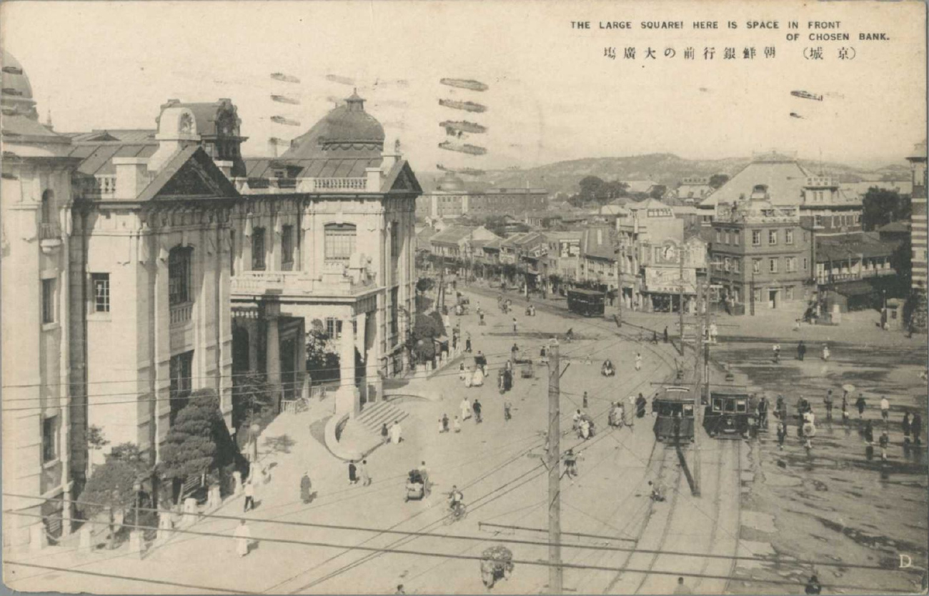 Seoul — Historical photos (오래된 사진) — Tramway
