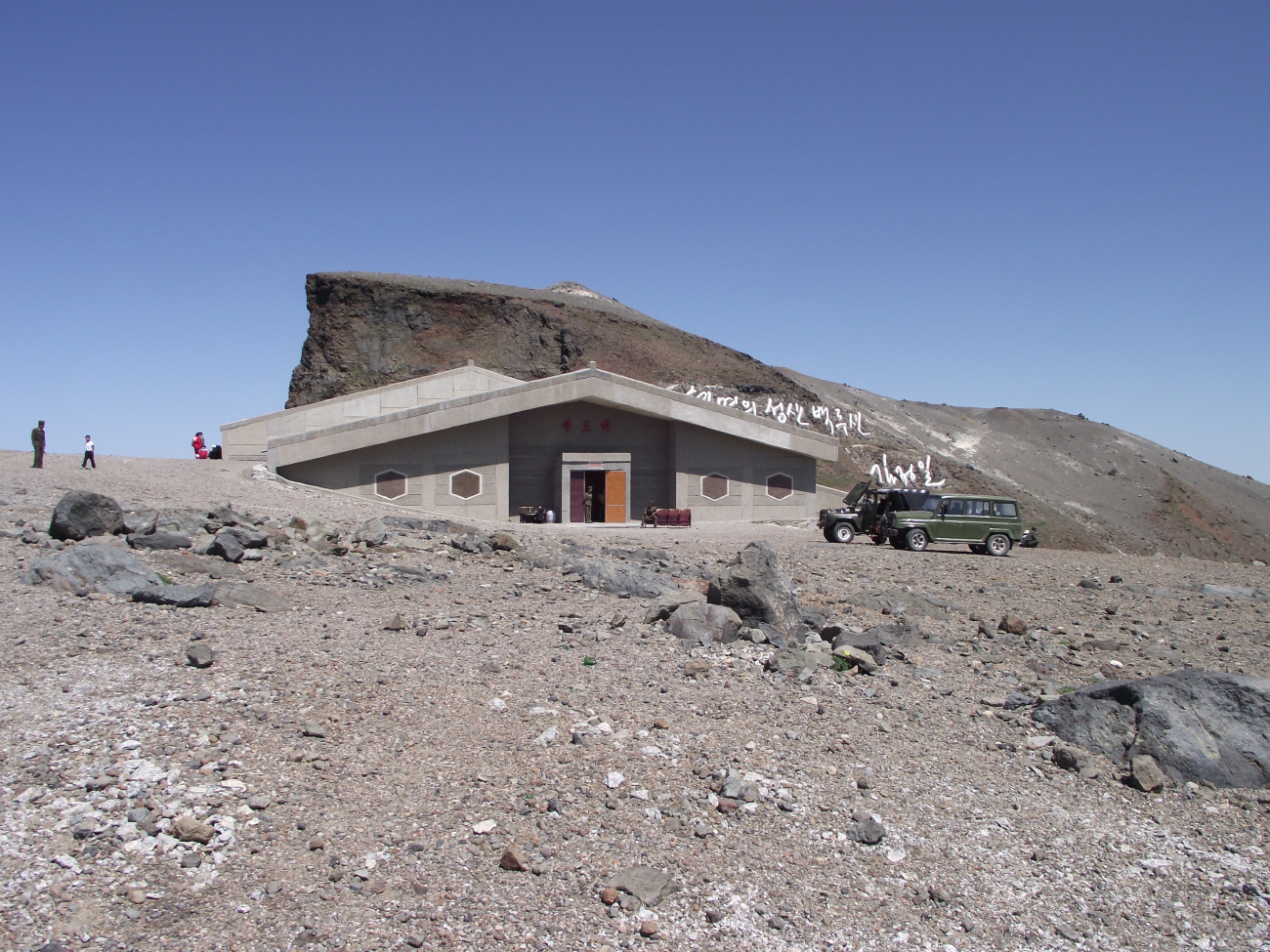 Mount Paektu — Funicular