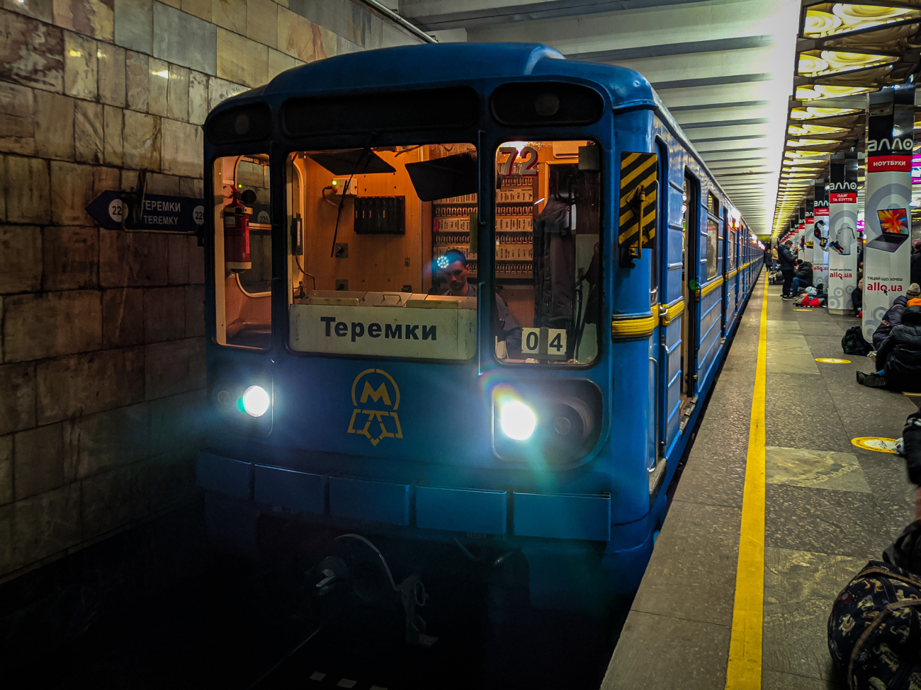 Киев, 81-717 (ЛВЗ) № 8432; Киев — Метрополитен как укрытие