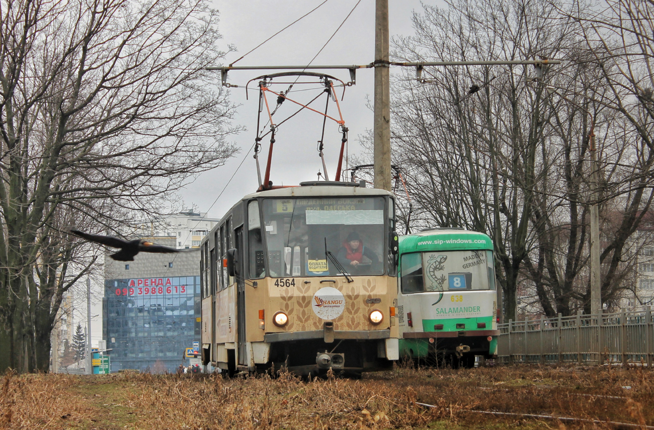 Харьков, Tatra T6B5SU № 4564; Транспорт и животные