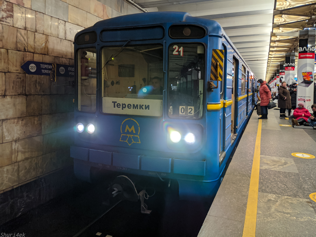 метро в киеве