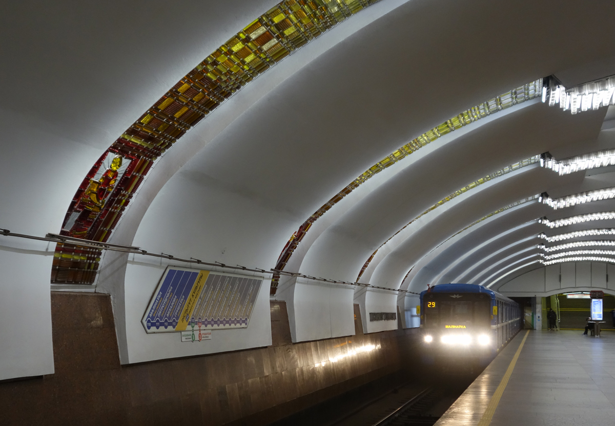 Minsk — Metro — [1] Maskowskaya Line