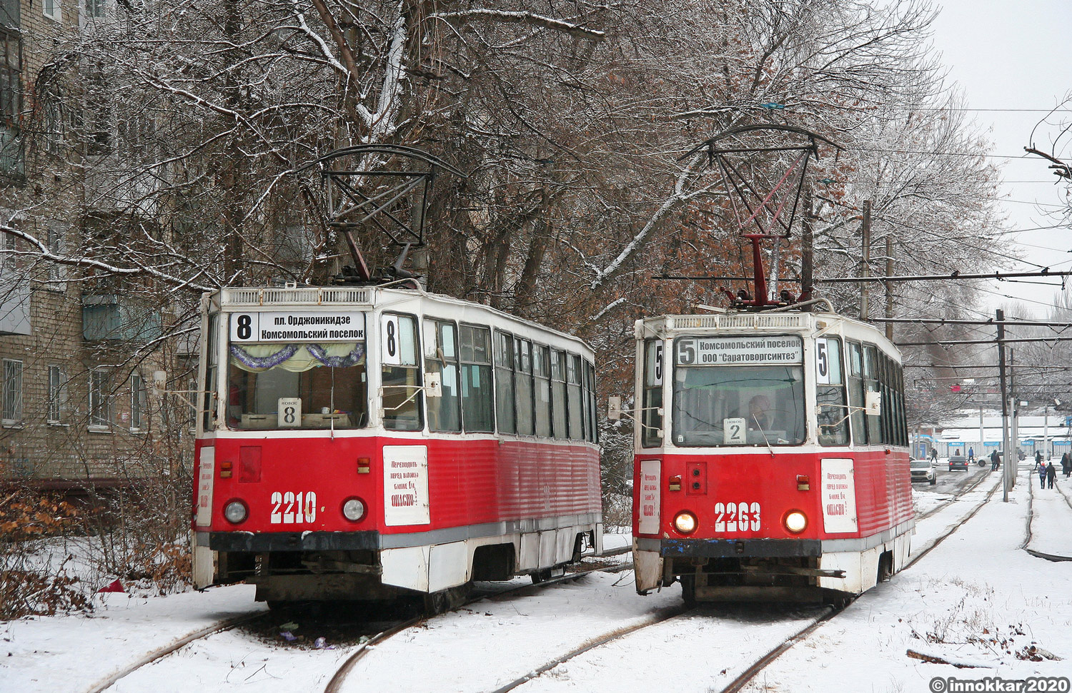 Саратов, 71-605 (КТМ-5М3) № 2210; Саратов, 71-605А № 2263