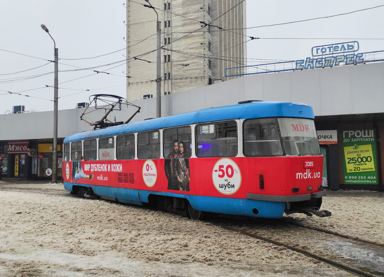 Харьков, Tatra T3SUCS № 3085