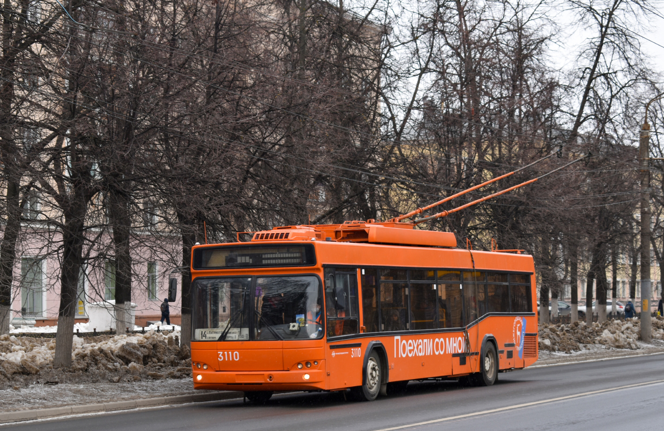 14 троллейбус нижний. СВАРЗ-МАЗ-6235.00. Троллейбусы СВАРЗ МАЗ В Нижнем Новгороде. СВАРЗ-МАЗ-6235.00, 3110. СВАРЗ-6235.00 троллейбус Ижевск.