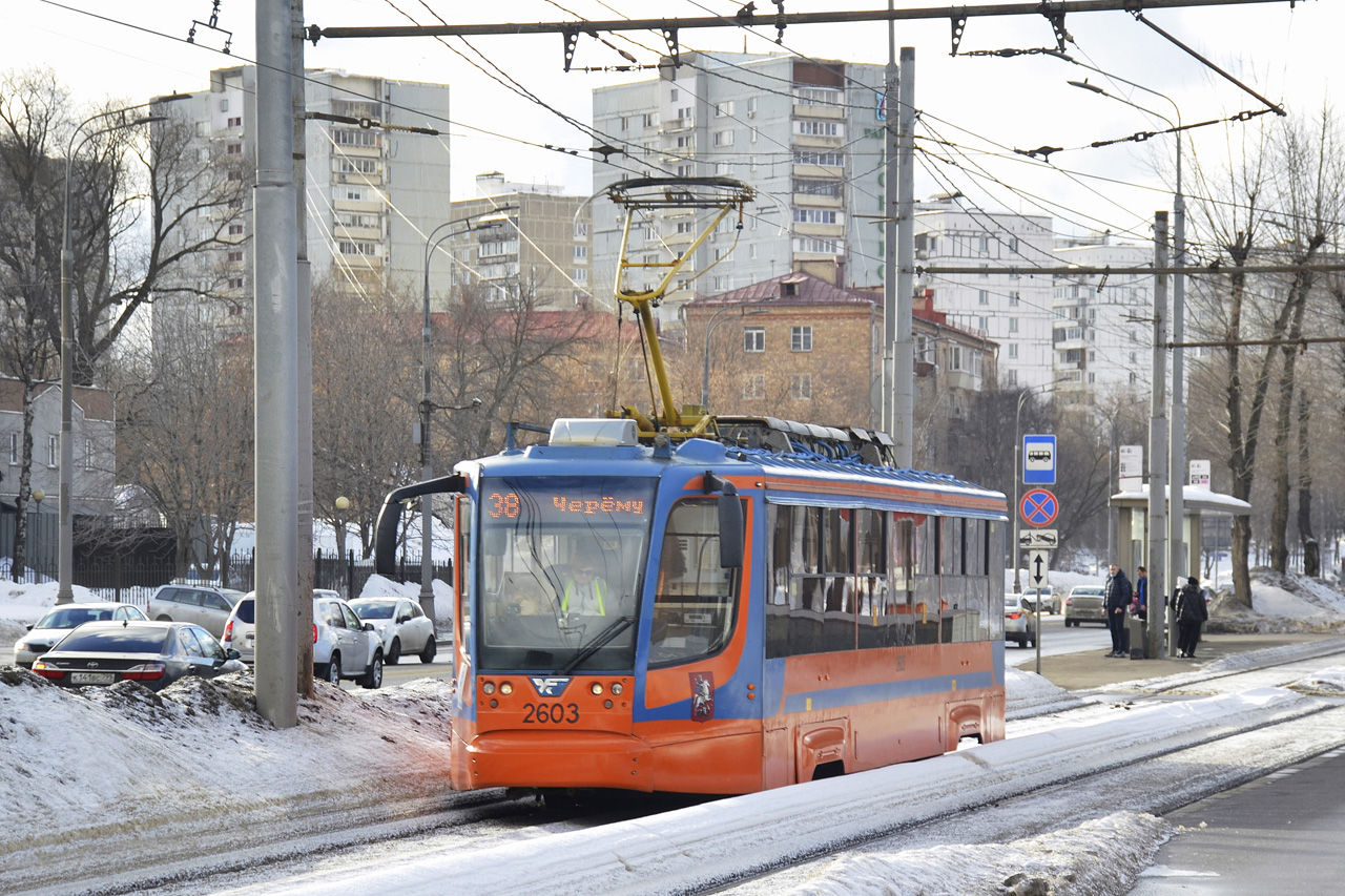 Москва, 71-623-02 № 2603