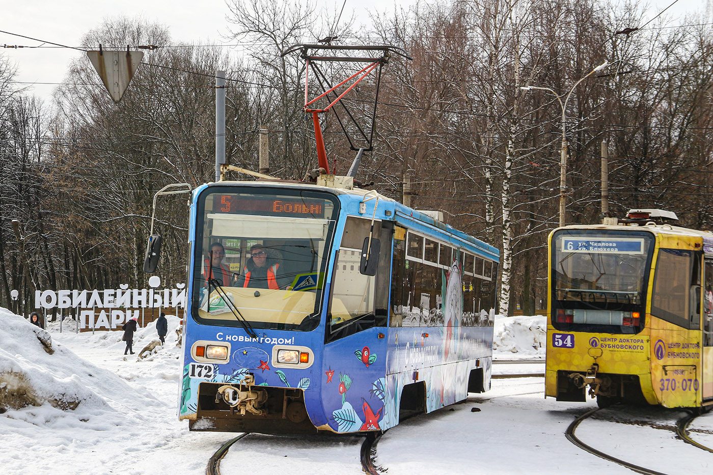 Yaroslavl, 71-619KT č. 172