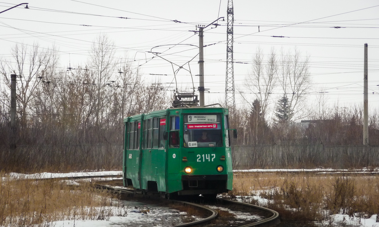 Новосибирск, 71-605 (КТМ-5М3) № 2147
