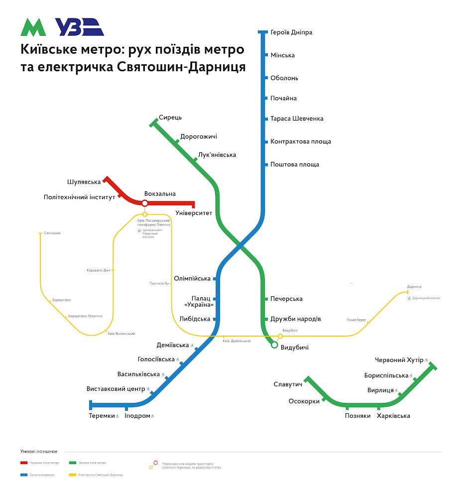 Киев — Метрополитен — Схемы линий; Киев — Последствия боевых действий — 02-04.2022
